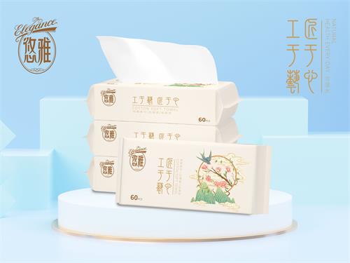 YY-3750 国潮洗脸巾